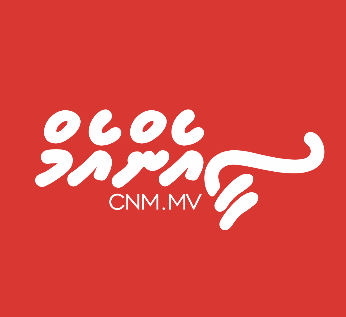 Channel News Maldives